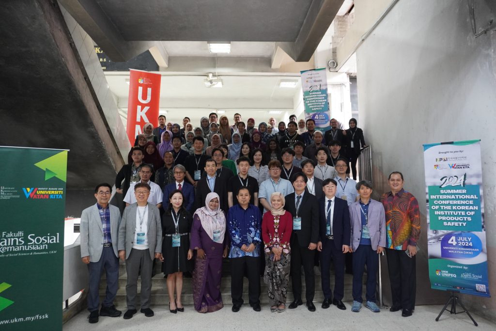 2024 Summer International Conference of the Korean Institute of ...